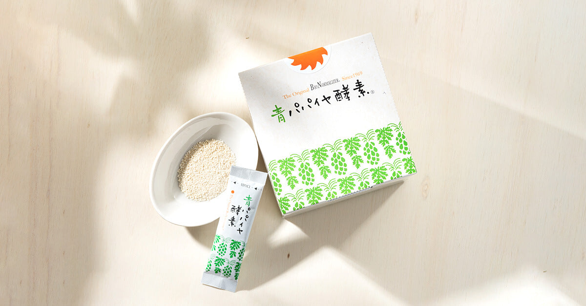 【公式】青パパイヤ酵素オンラインショップ / バイオノーマライザー / 株式会社三旺インターナショナル
– 青パパイヤ酵素公式オンラインショップ