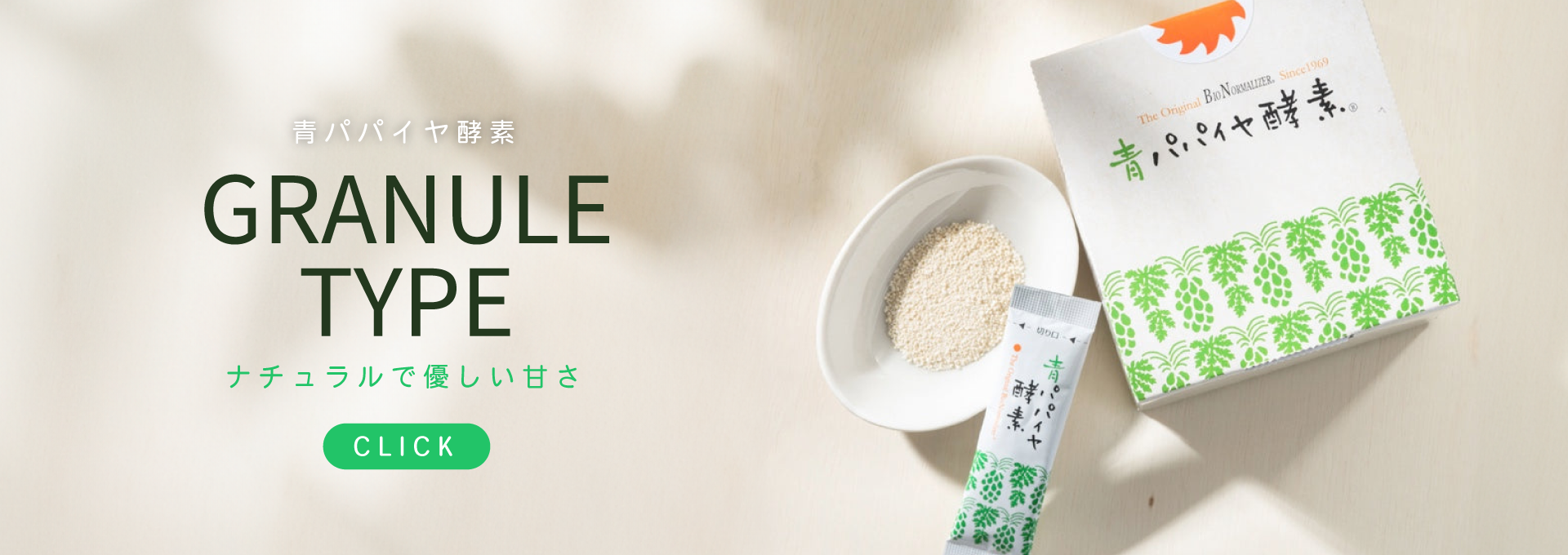 新品未使用 マジョール パパイヤパック2個 MAJOR エステ専用 業務用