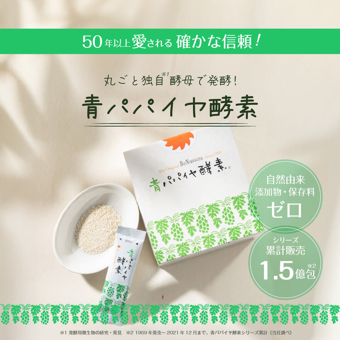 【12/12 20時～販売開始】石井美保さんスペシャルセット