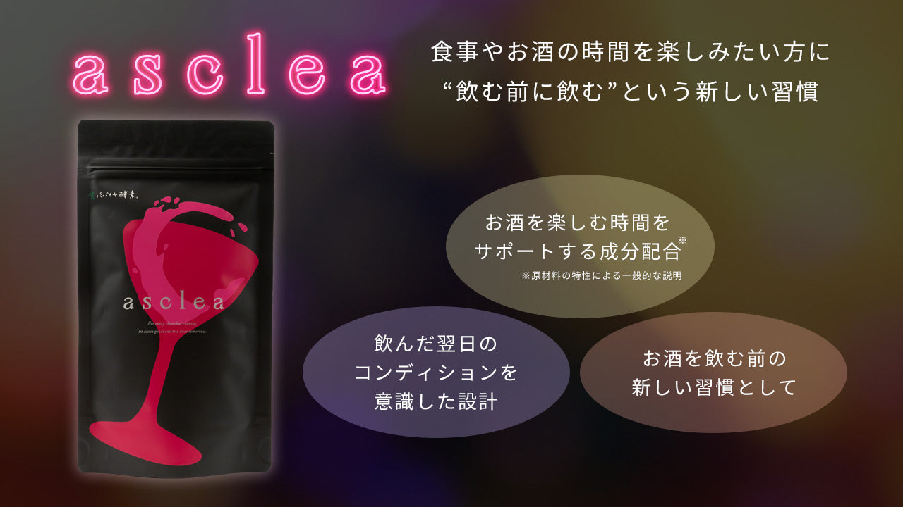 公式】青パパイヤ酵素オンラインショップ / バイオノーマライザー