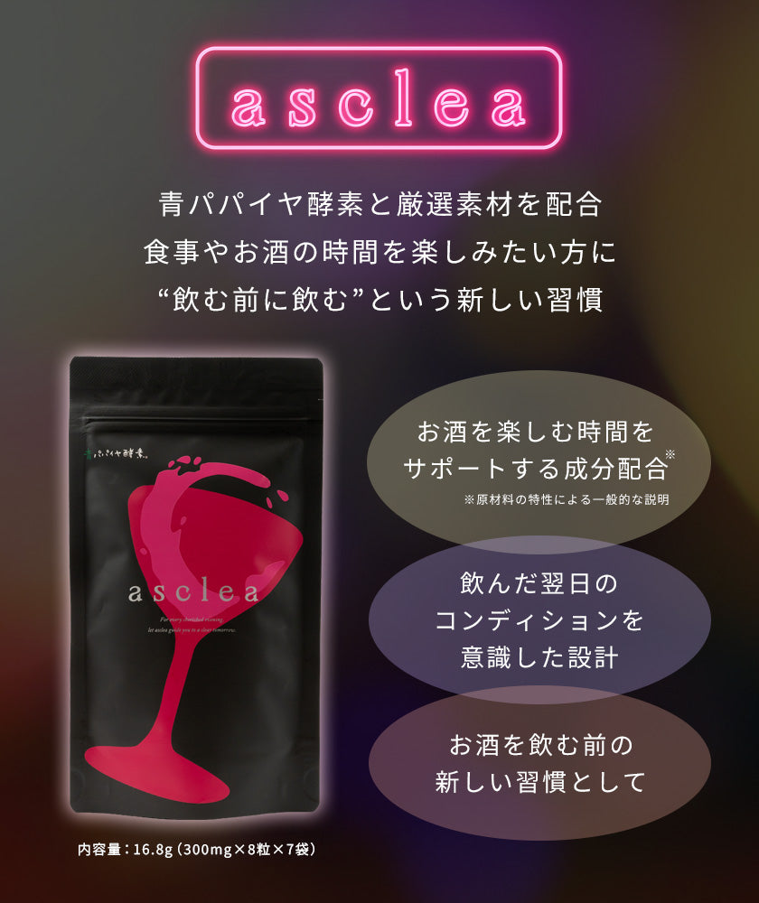 公式】青パパイヤ酵素オンラインショップ / バイオノーマライザー