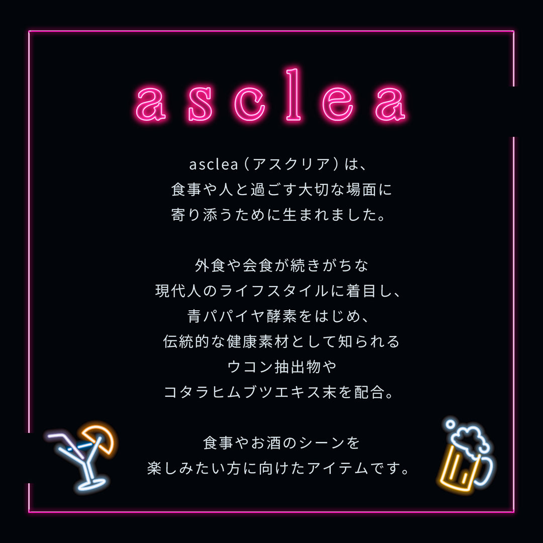 asclea