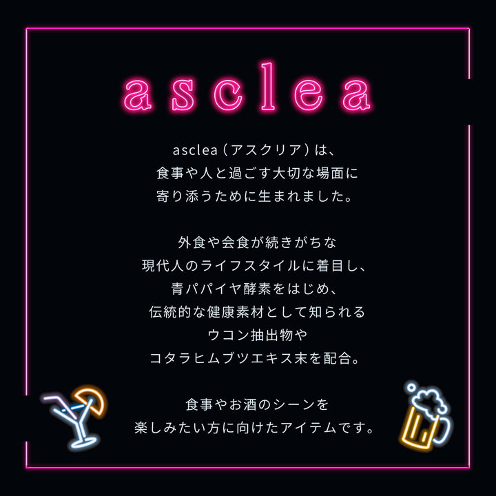 asclea