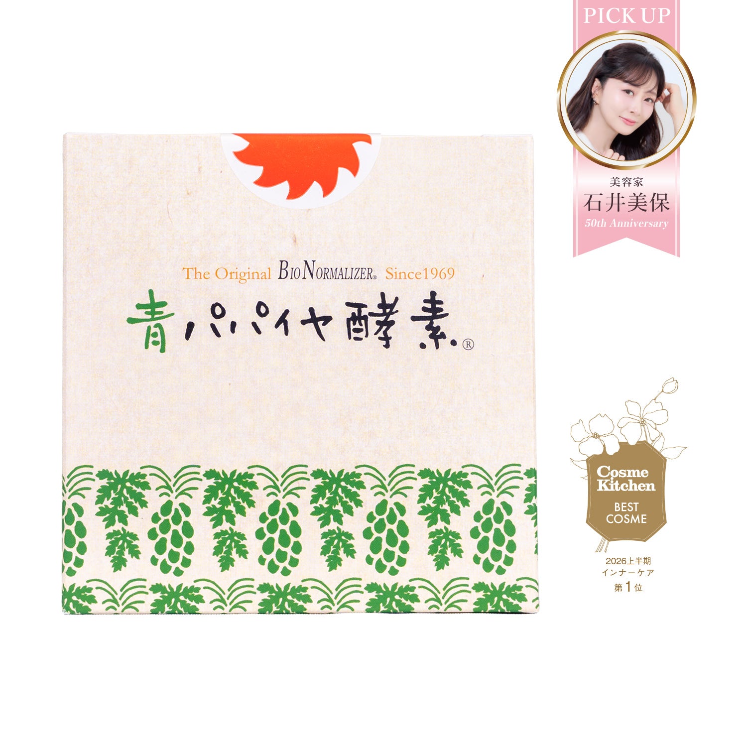 青パパイヤ酵素 顆粒タイプ – 青パパイヤ酵素公式オンラインショップ