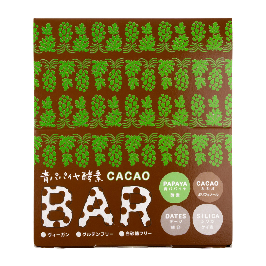 青パパイヤ酵素入りバー