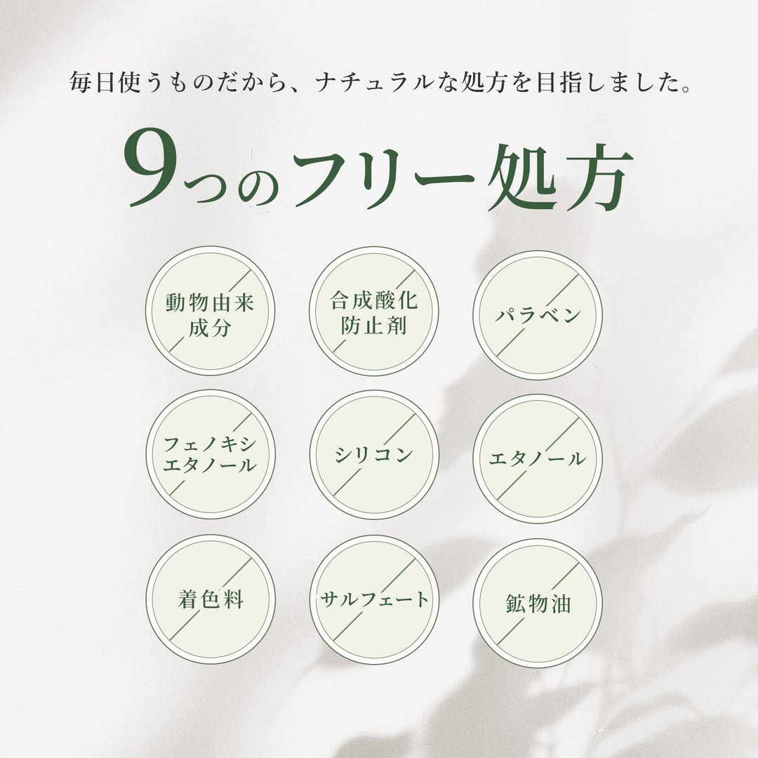 【予約】青パパイヤ酵素シャンプー トリートメント【9/14より順次発送予定】