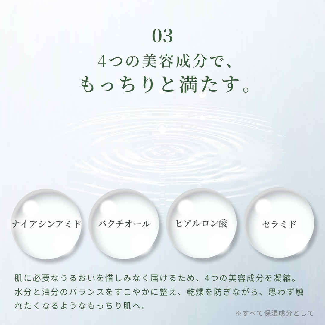 【予約】青パパイヤ酵素ローション（化粧水）【9/14より順次発送予定】