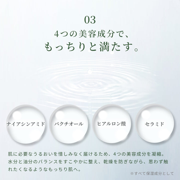 【予約】青パパイヤ酵素ローション（化粧水）【9/14より順次発送予定】