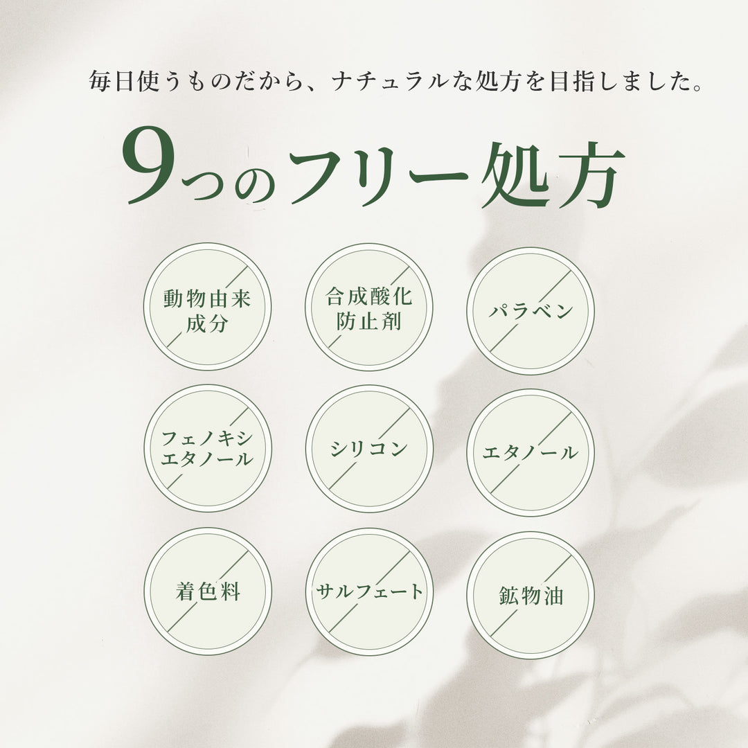 【予約】青パパイヤ酵素ローション（化粧水）【9/14より順次発送予定】