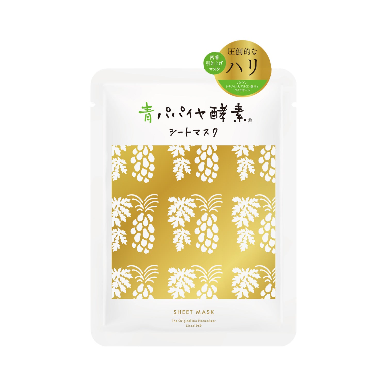 青パパイヤ酵素 シートマスク ゴールド – 青パパイヤ酵素公式