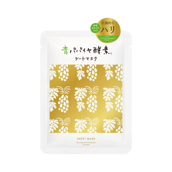 青パパイヤ酵素 シートマスク ゴールド