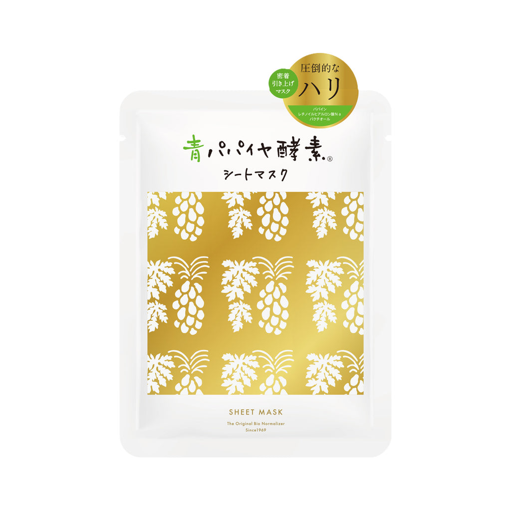 青パパイヤ酵素 シートマスク ゴールド – 青パパイヤ酵素公式
