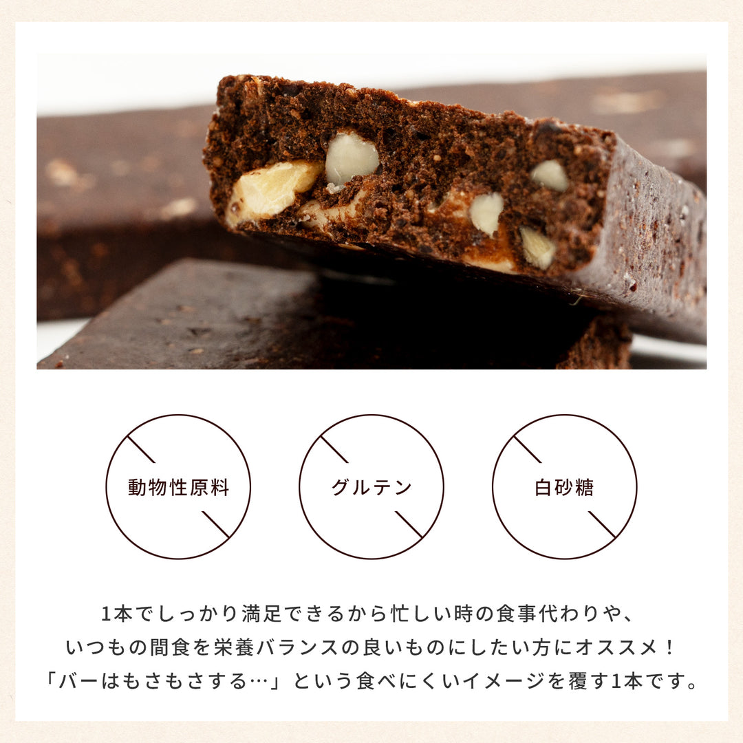 カカオバー