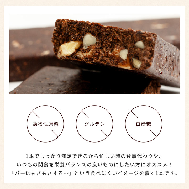 カカオバー